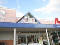 マルナカ　国府店