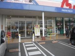 マルナカ　国府店