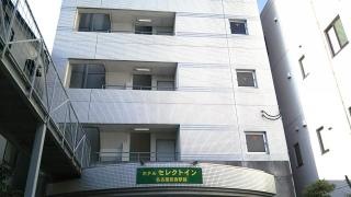ホテルセレクトイン　名古屋岩倉駅前