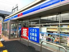 ローソン　大崎古川駅南店