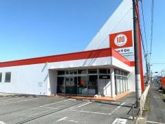 キャンドゥ　田原本店