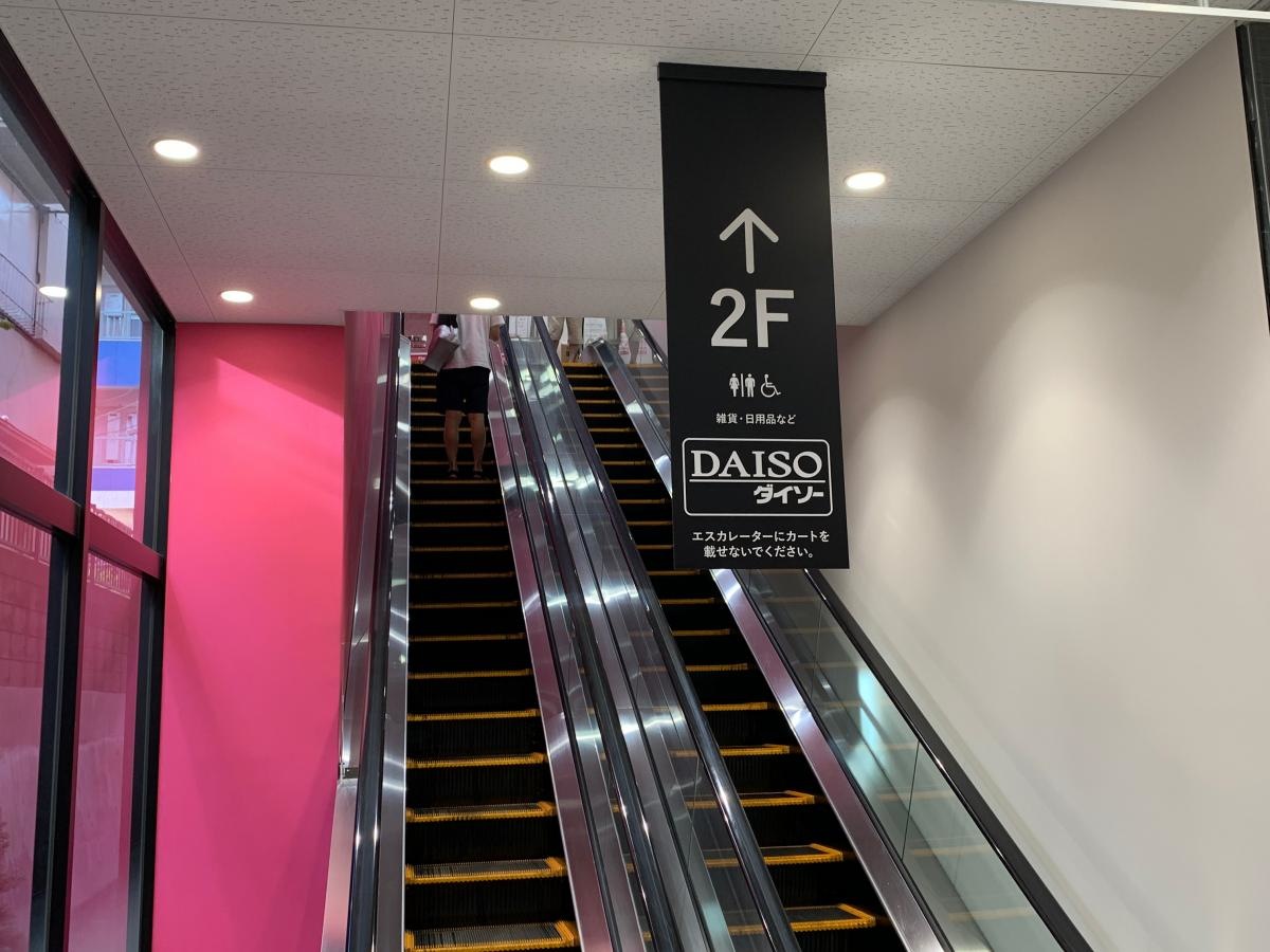 エスカレーター