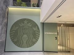 スターバックスコーヒー　梅田イーマ店
