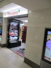 ａｍａｎｏサンロード中店