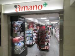 ａｍａｎｏサンロード中店