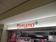 ａｍａｎｏサンロード中店