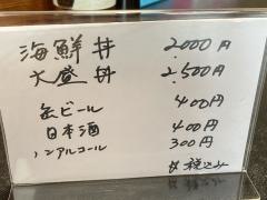 与利喜