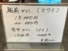 与利喜