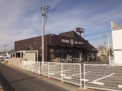 珈琲問屋福島店