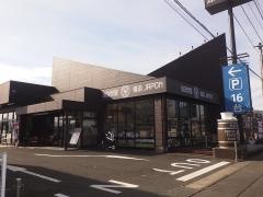 珈琲問屋福島店