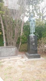 山田町役場