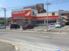 ツルハドラッグ　八幡店