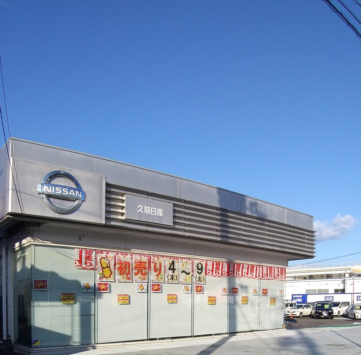 施設外観