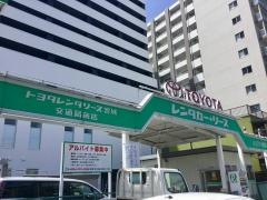 トヨタレンタリース宮城交通局前店