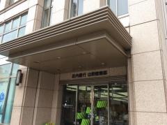 荘内銀行山形営業部
