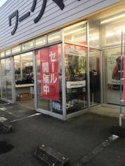 ワークマン　那珂湊店
