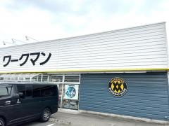 ワークマン　那珂湊店