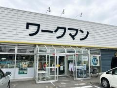 ワークマン　那珂湊店