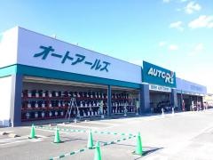 オートアールズ　日立店
