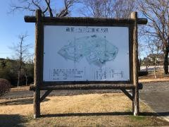 磯部桜川公園