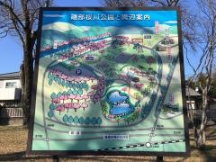 磯部桜川公園