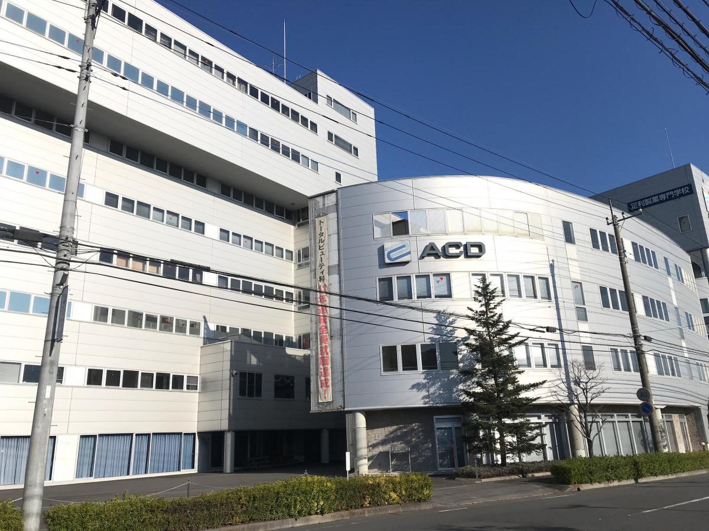 当時のメディア報道・掲載写真