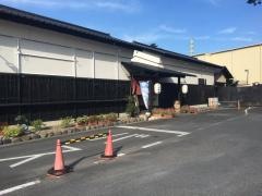 小山温泉思川