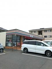 セブンイレブン　飯岡平松店