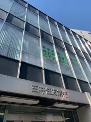 三井住友銀行多摩支店