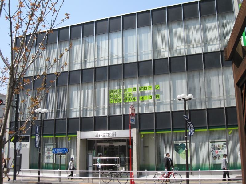 三井住友銀行多摩支店