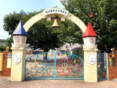 成増幼稚園