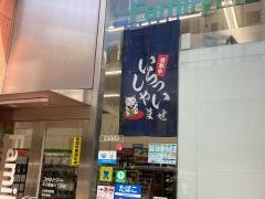ファミリーマート　Ｋ2銀座八丁目店