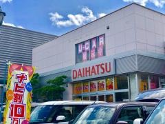 ダイハツ東京販売竹の塚店
