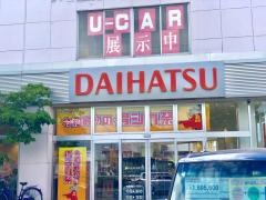 ダイハツ東京販売竹の塚店