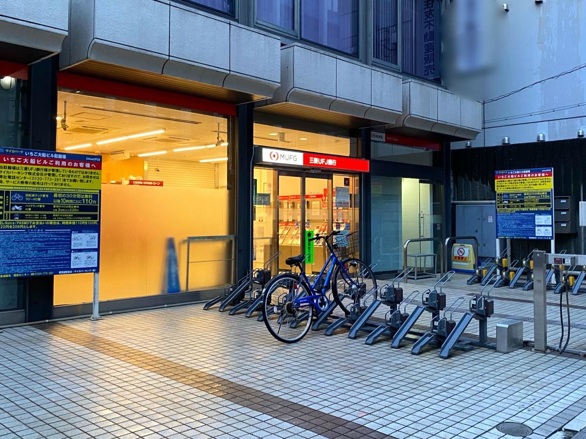三菱UFJ銀行大船支店