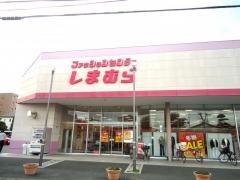 ファッションセンターしまむら　矢畑店