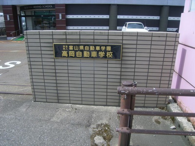 施設写真10