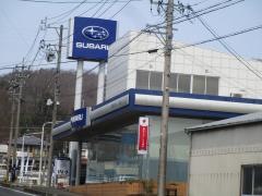 岐阜スバル自動車土岐泉店