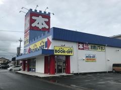 ブックオフ　磐田今之浦店