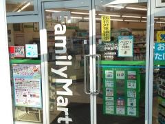 ファミリーマート　伊東富戸店