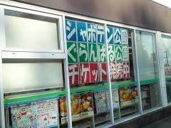 ファミリーマート　伊東富戸店