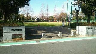 三ツ井公園