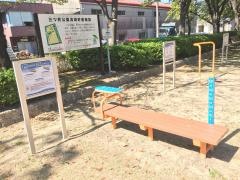 三ツ井公園