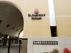 桃山学院高等学校