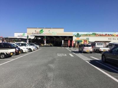 マーケットピア ホームセンターアグロ砥堀店 姫路市砥堀