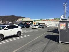 アグロガーデン砥堀店