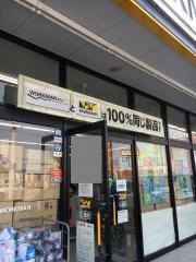 ワークマン　三田店