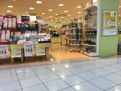 旭屋書店ららぽーと甲子園店