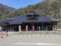 道の駅　あゆの里矢田川