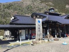 道の駅　あゆの里矢田川